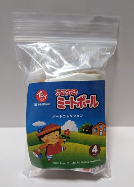 イシイのおべんとクン ミートボール ポーチコレクション チキンハンバーグ