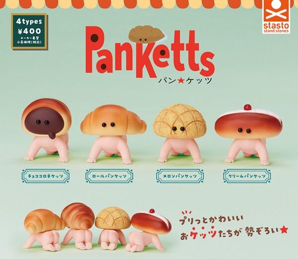 ☆オススメ☆ パンケッツ 全4種 スタンドストーンズ タケヤマ・ノリヤ