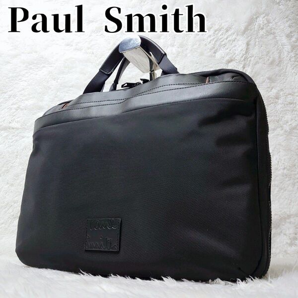 【美品】完売品 Paul Smith ポールスミス ビジネスバッグ アーバンコミューター マルチストライプ 撥水 A4 PC