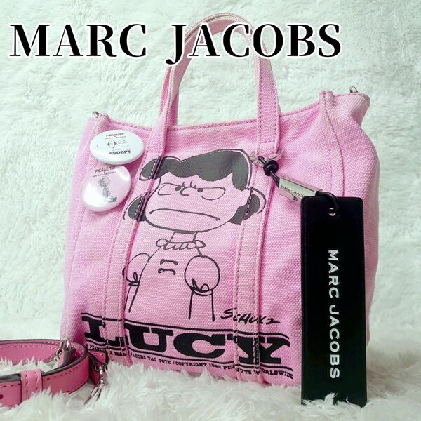 MARC JACOBS マークジェイコブス THE TAG TOTE PEANUTS 2way バッジ付 ピンク ルーシー