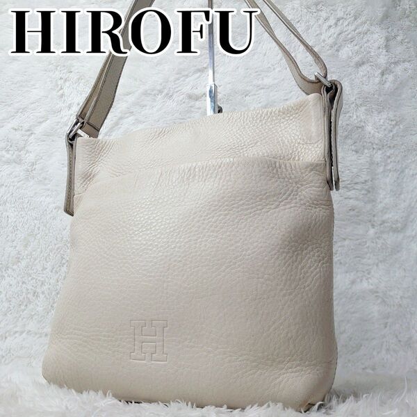 HIROFU ヒロフ ヴィータ ショルダーバッグ シボ革 Hロゴ 2way 肩掛け 斜め掛け クロスボディ