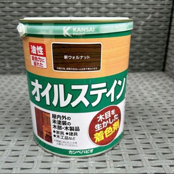 カンペハピオ ペンキ 塗料 油性 ニス 高耐久 オイルステインA 新ウォルナット 1.6L 日本製 00347643611016