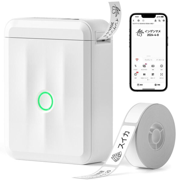 新品未使用 ラベルプリンター ラベルライター スマホ接続 Bluetooth 書類整理 勉強 資料 名前シール 入園入学 準備
