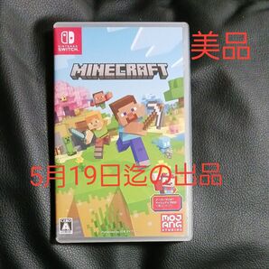 Minecraft Nintendo Switch マインクラフト