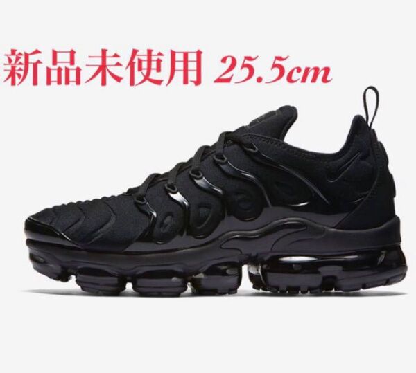 Nike Nike Air Vapormax Plus Triple Black