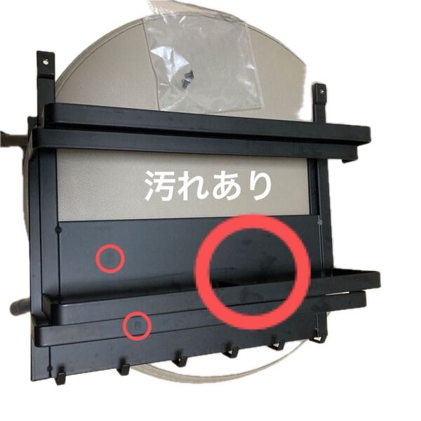 ニトリ マグネットマルチラック ブラック 収納棚 調味料小物棚 キッチン小物 強力マグネット