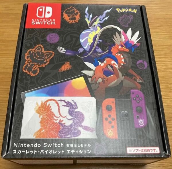 Nintendo Switch 有機ELモデル スカーレットバイオレットエディション