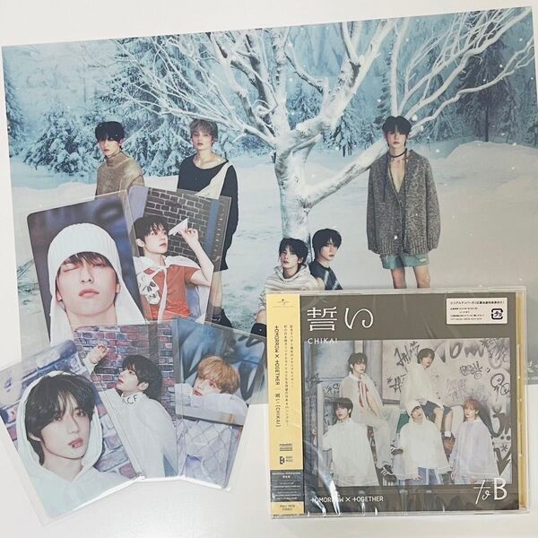 TXT 誓い CD ユニバ盤 新品未開封 ユニバ特典 トレカ5枚 クリアシート