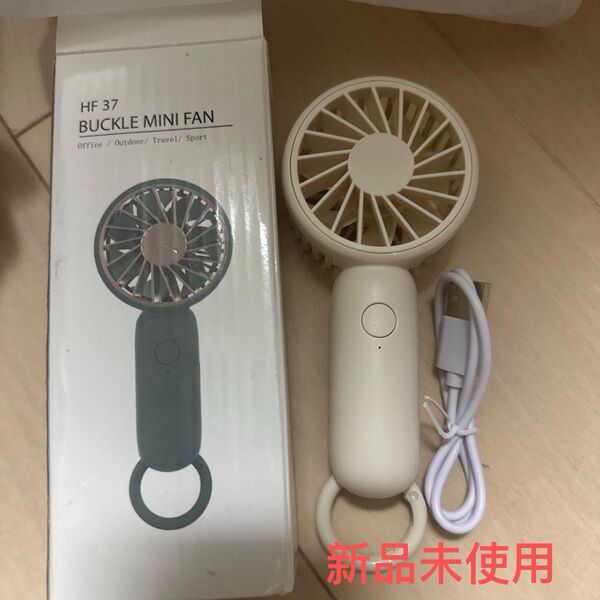 HF 37 BUCKLE MINI FAN ハンディファン 新品未使用
