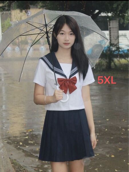 セーラー服 5XL レディース 制服 コスプレ 大きいサイズ