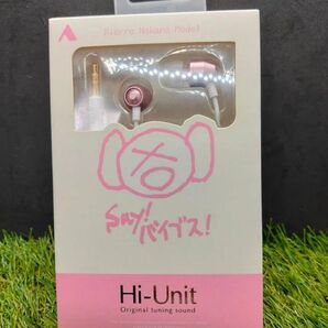 有線ピヤホン1 (HSE-A1000PN-P) ピンク