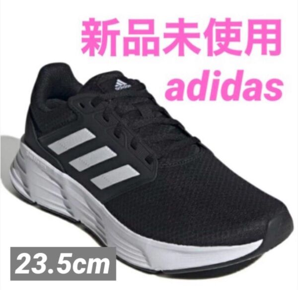 【23.5cm】adidas アディダス スニーカー GALAXY6W