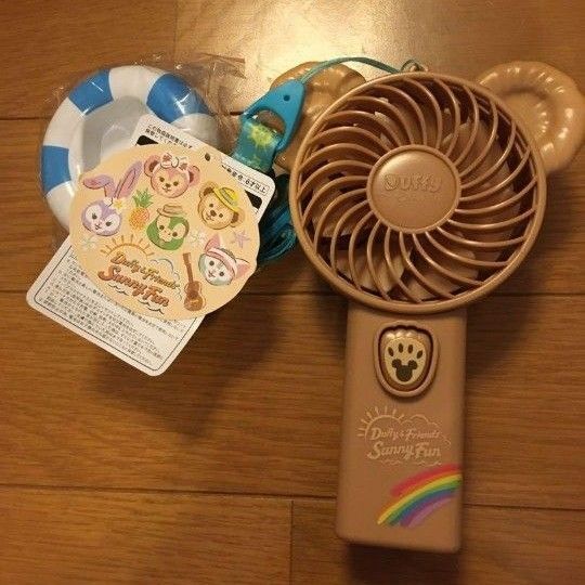 ディズニー ダッフィー 扇風機 ハンディーファン