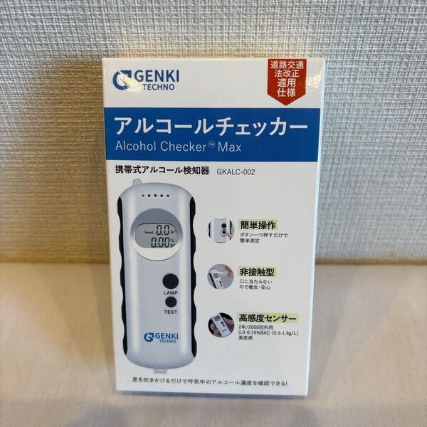アルコール チェッカー アルコール検知器 飲酒検知器 アルコール 呼気 チェッカークイックチェック ホワイト 軽量 小型