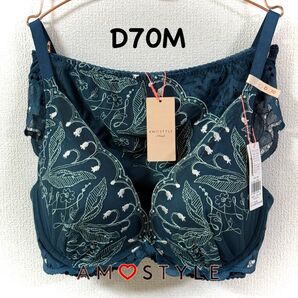 夢みるブラ DeepV アモスタイル × マナミサクライ D70M