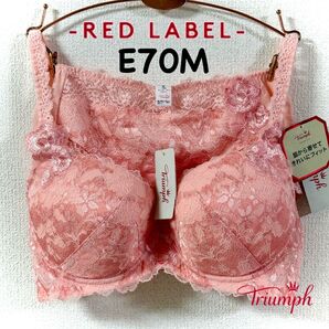 トリンプ レッドレーベル 0084コスモスの花 E70M