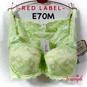 トリンプ レッドレーベル 0084コスモスの花 E70M