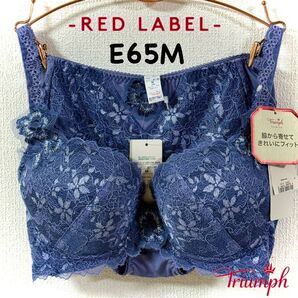 トリンプ レッドレーベル 0084コスモスの花 E65M