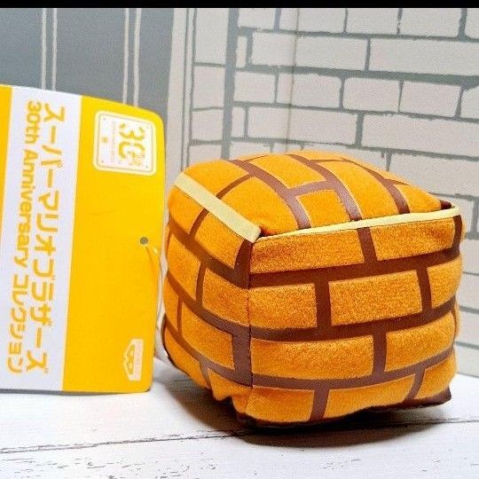 スーパーマリオ デスクトップ ぬいぐるみ ブロック 30周年 一番くじ