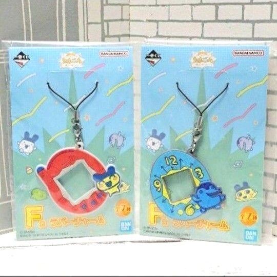 【非売品】たまごっち ラバーチャーム まめっち ぎんじろっち 一番くじ 未開封 プレゼント