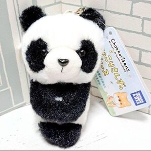 パンダ ぬいぐるみ キーケース リレーアタック抑制 プレゼント
