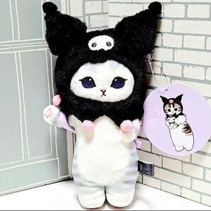 mofusand モフサンド サンリオキャラクターズ ぬいぐるみ クロミ プレゼント