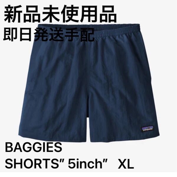 パタゴニア M'S BAGGIES SHORTS”5inch”/メンズ バギーズショーツ”5inch”(TIDB)