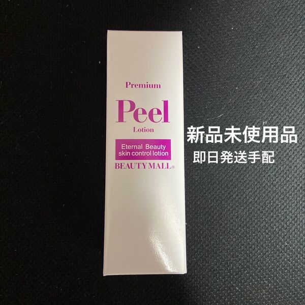 ピールローション プレミアム peel スキンコントロールローション100ml