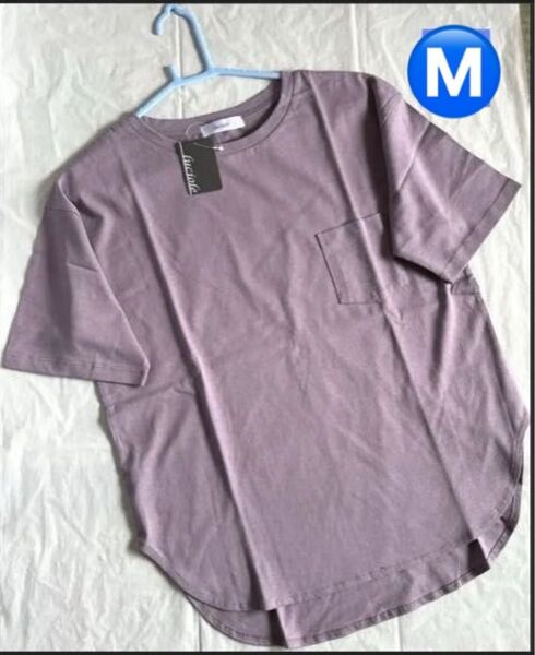 【最終値】【新品タグ付】くすみパープルのMサイズ、ポケット付きカジュアル半袖Tシャツ