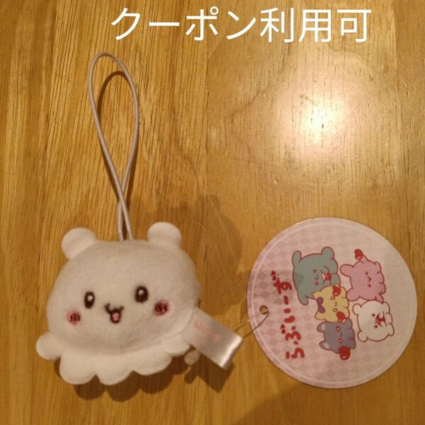 らぶいーず ミニミニぬいぐるみ すもっぴ タグ付き