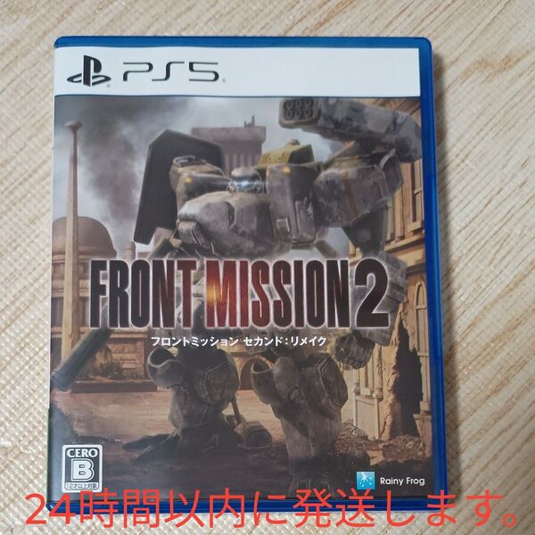 PS5 FRONT MISSION 2 フロントミッション セカンド:リメイク