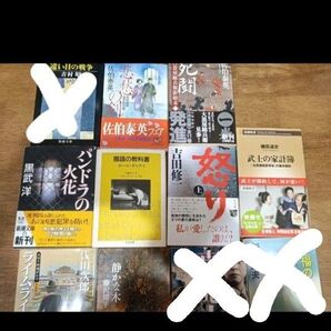 本 2冊