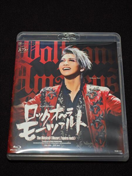 星組東京建物 Brillia HALL公演 フレンチミュージカル 『ロックオペラ モーツァルト』 Blu-ray