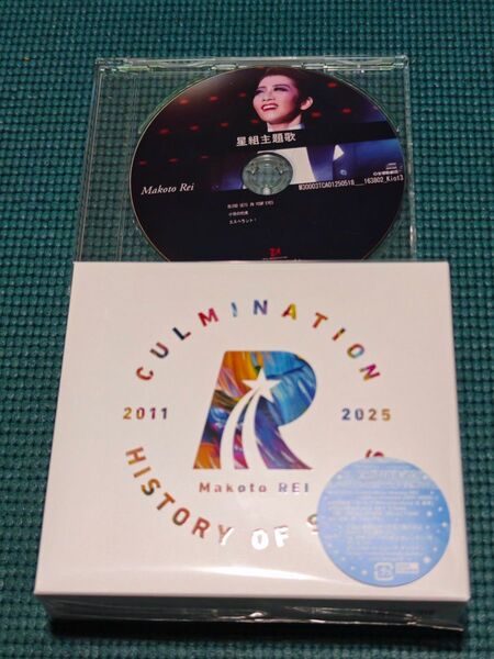 「Culmination Makoto REI-history of songs 2011~2025-」礼真琴 主題歌CD阿修羅城