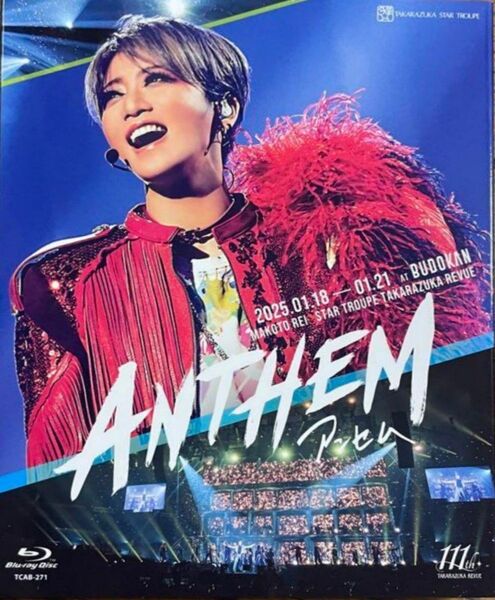 ANTHEM アンセム Blu-ray 新品未開封