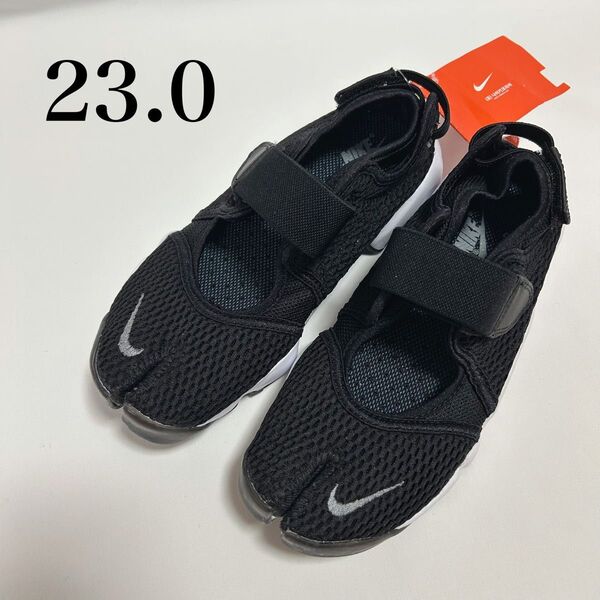 新品 NIKE WMNS AIR RIFT BR BLACK エアリフト 23.0
