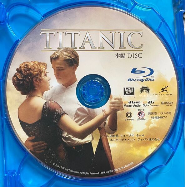 TITANIC タイタニック ブルーレイ 2D Blu-ray ケース付き