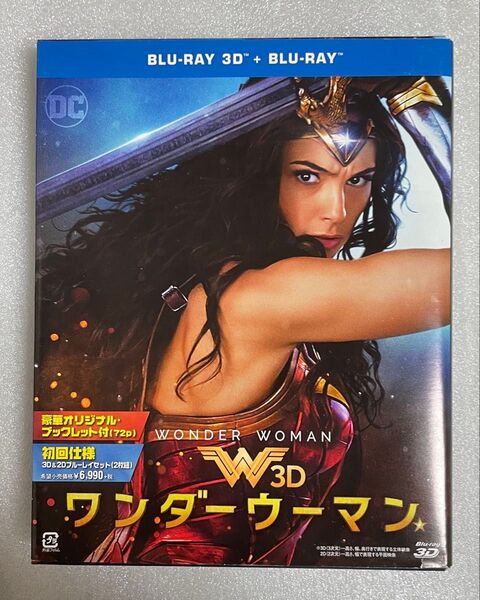 ワンダーウーマン ブルーレイ ケース ブックレット付