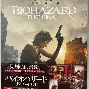 バイオハザード: ザ・ファイナル ブルーレイ & 特典ディスクセット