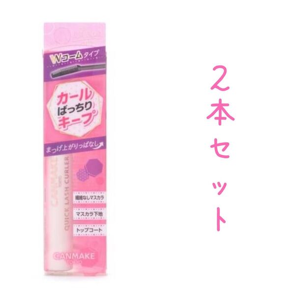 キャンメイク クイックラッシュカーラー(透明タイプ)