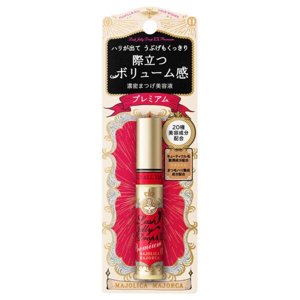 マジョリカ マジョルカラッシュジェリードロップ EX プレミアム