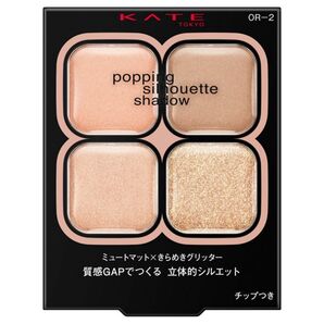 KATE ポッピングシルエットシャドウ OR-2