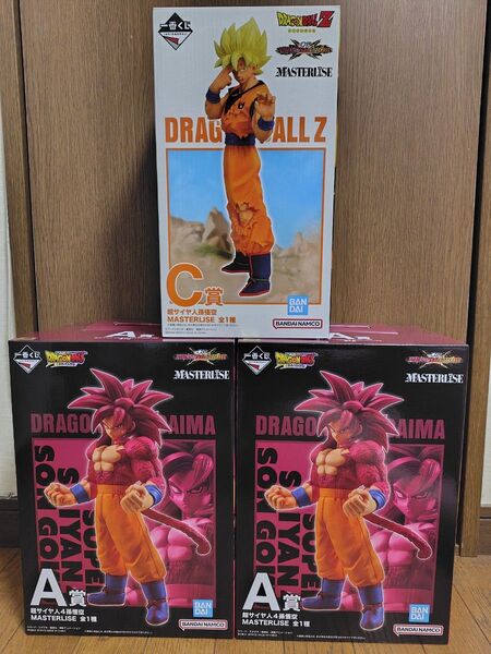 未開封 3体セット 一番くじ ドラゴンボール VSオムニバスCROSSA賞 C賞 超サイヤ人4孫悟空 超サイヤ人孫悟空