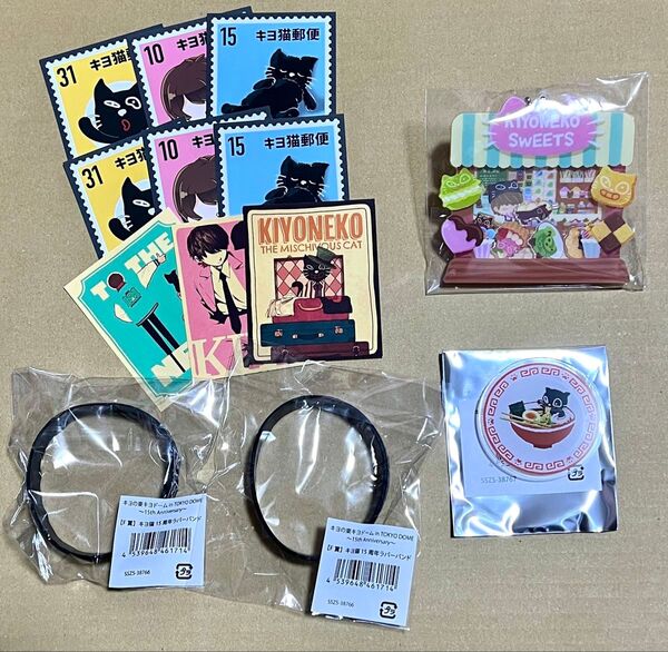 キヨ 東キヨドーム 15周年 キヨくじ まとめ売り ステッカー アクリルバッジ ラバーバンド アクリルキーホルダー