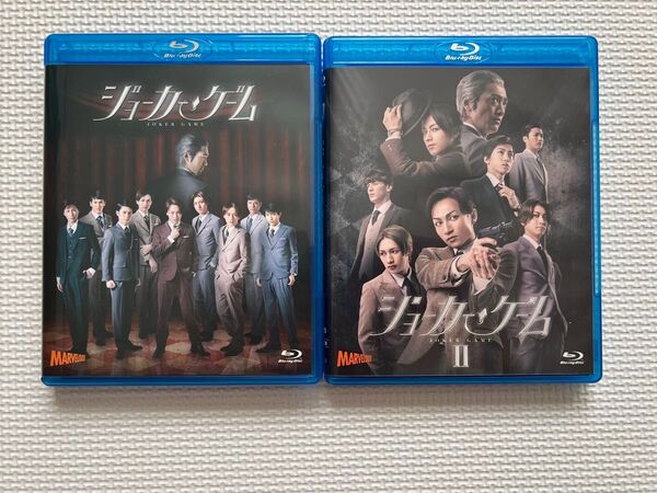 舞台 ジョーカー・ゲーム ブルーレイ Blu-ray ジョカステ 1 2 まとめ売り