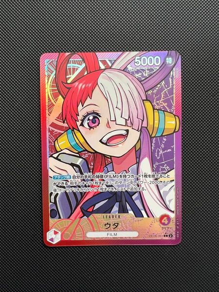 ワンピースカード ウタ リーダー パラレル