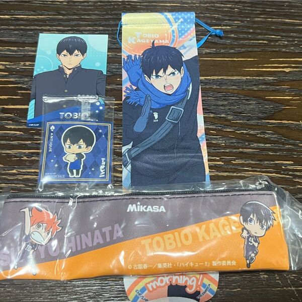 ハイキュー!!影山飛雄セット