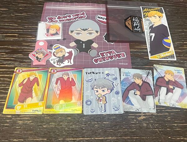 ハイキュー!!稲荷崎セット