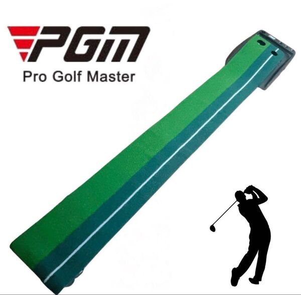 美品 PGM ゴルフ パターマット 練習マット 折りたたみ 返球レーン付 3m 自宅