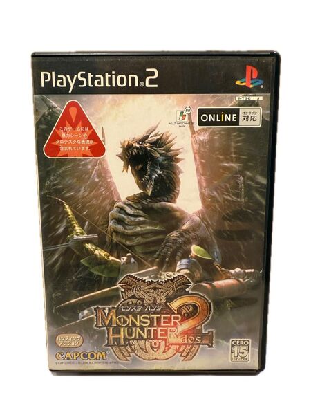 【PS2】 モンスターハンター2 (ドス)動作確認済み プレイステーション2 dos カプコン MONSTER HUNTER